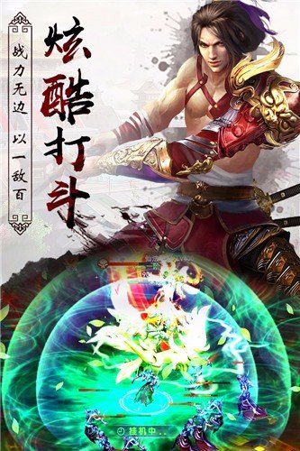 俠影風(fēng)云官方版