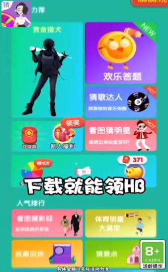 臭寶快來玩