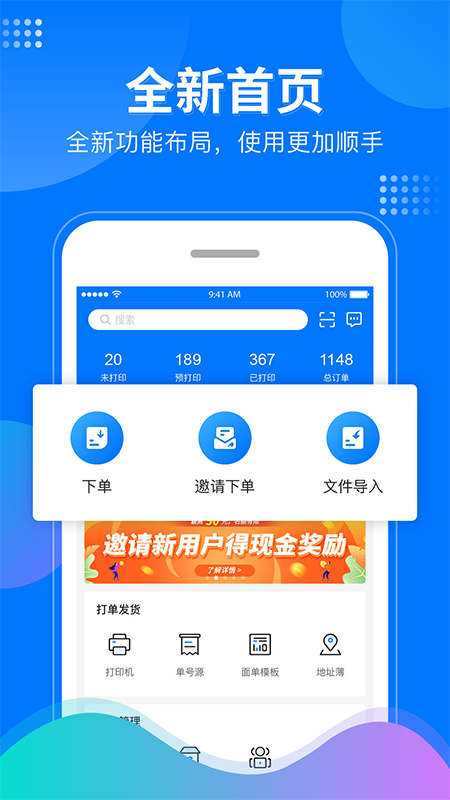 微掌柜2023版