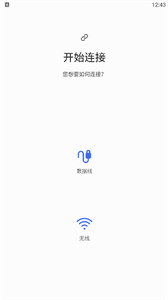三星數(shù)據(jù)遷移