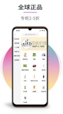 挑隨海淘