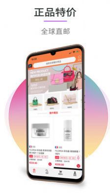挑隨海淘