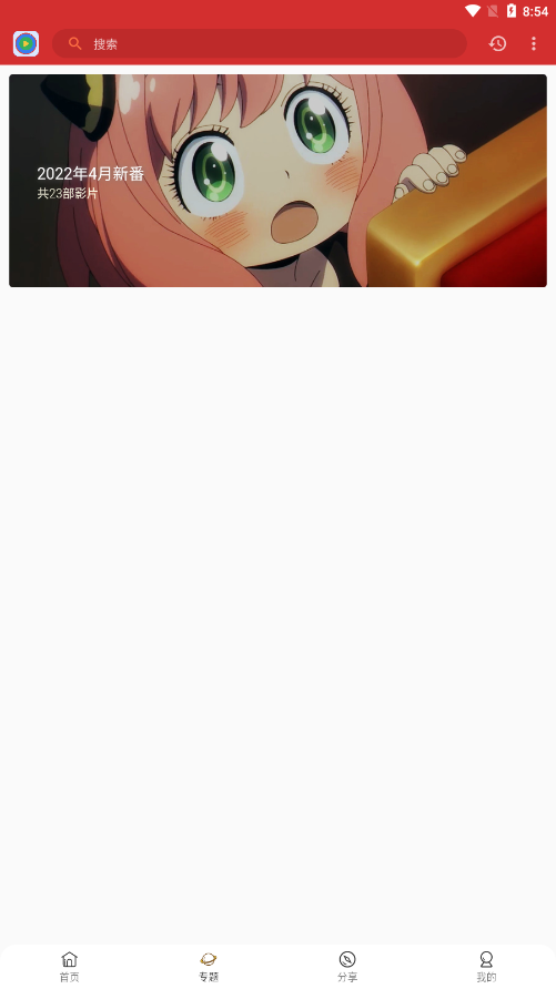 小萌動漫正版