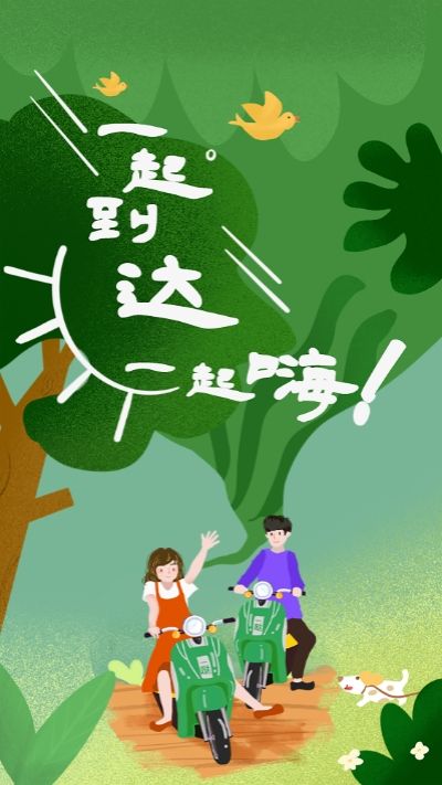 一噠租車