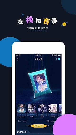 加密空間app截圖