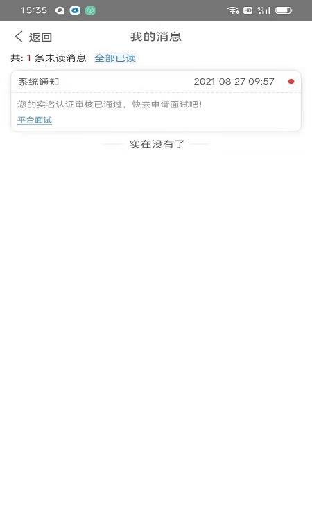 朔文伴讀