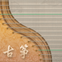 iguzheng愛古箏免費(fèi)版