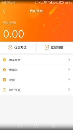 青蘋(píng)果出行