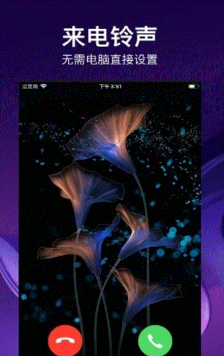 酷鈴音