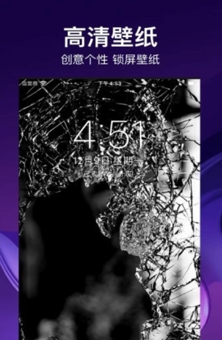 酷鈴音