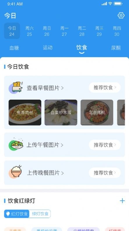 創(chuàng)語生命