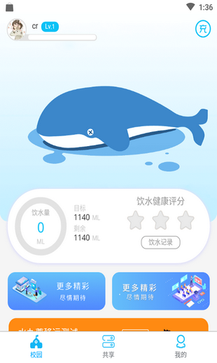 水聯(lián)天下官方版