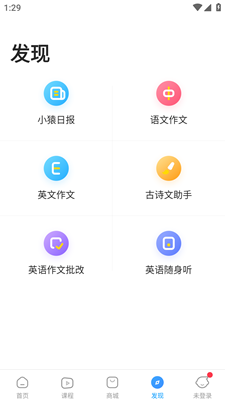 小猿答疑
