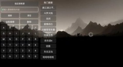TV速播庫