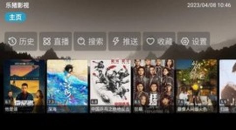 TV速播庫