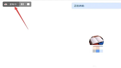 騰訊會議安卓版