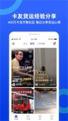 貨車寶