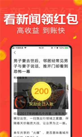 人人快報(bào)