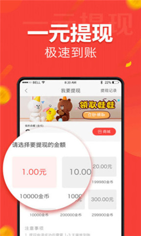 人人快報(bào)