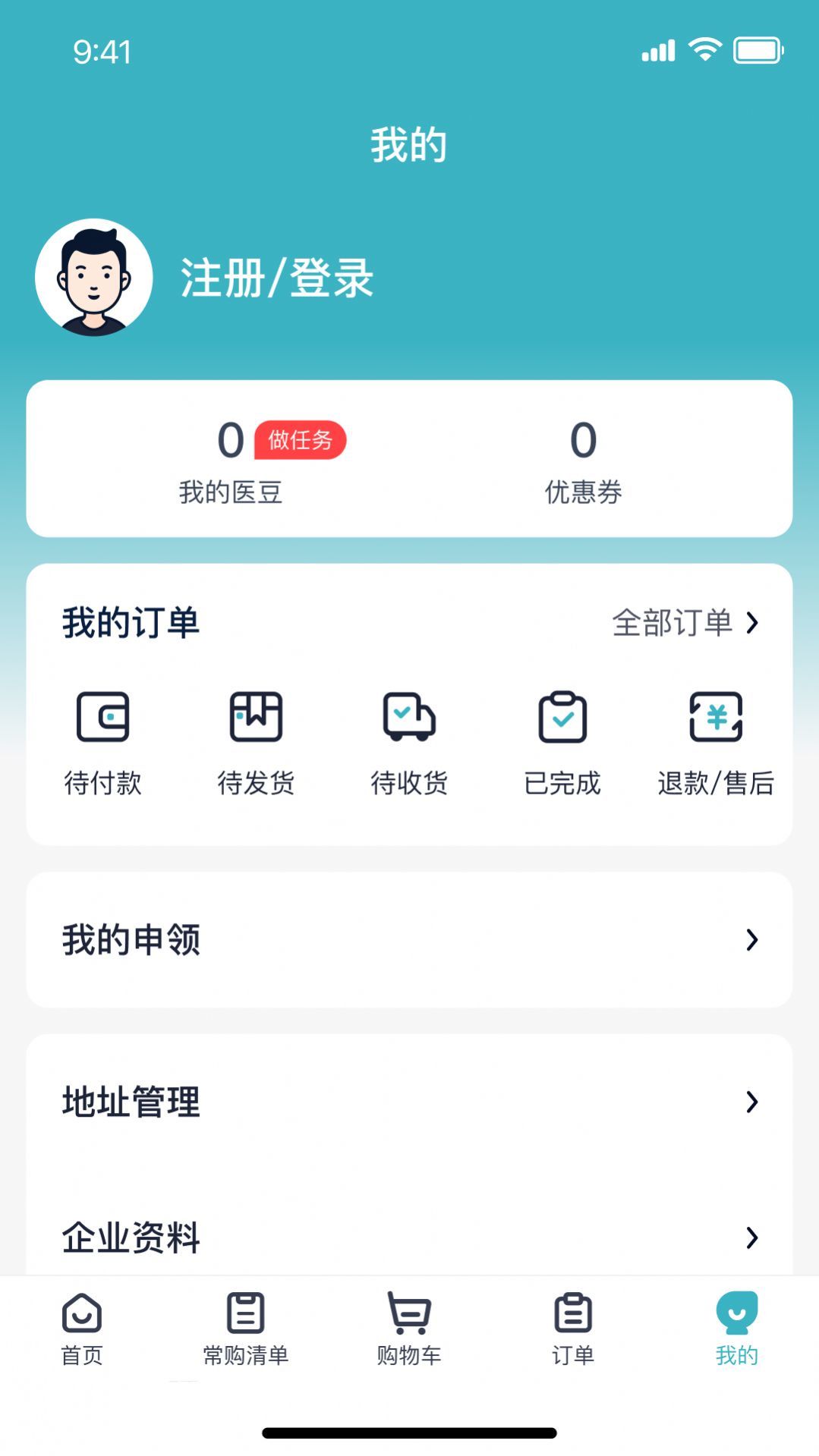 羅漢果醫(yī)藥