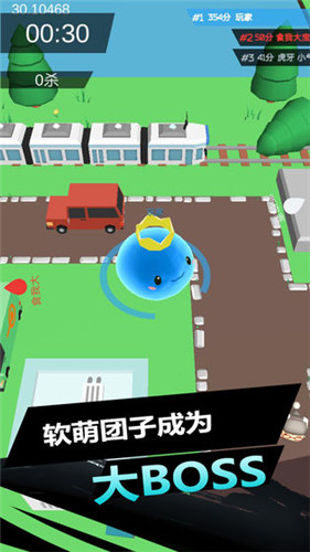 史莱姆大作战游戏