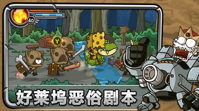 驚奇劍士游戲