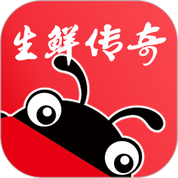 生鮮傳奇官方版