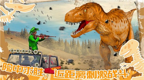 迷你小鎮(zhèn)恐龍城市