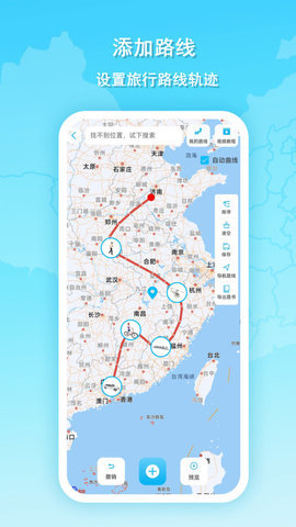 旅行動畫地圖
