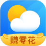 趣查天氣