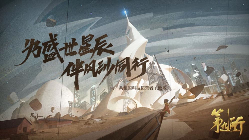 第九所官方