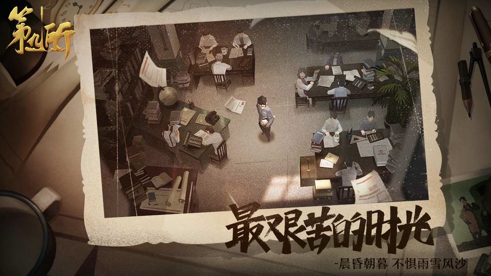 第九所官方