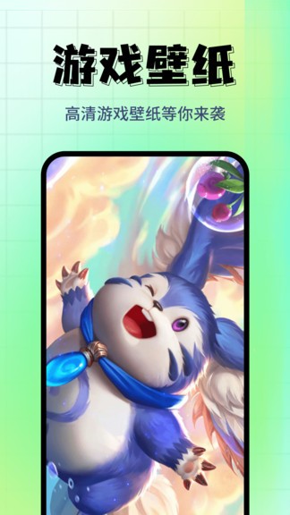 壁紙主題精選