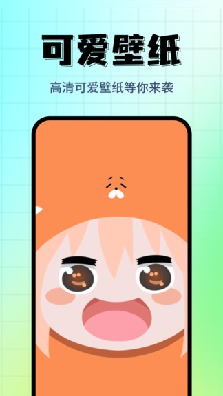 壁紙主題精選