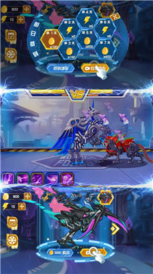 機甲最瘋狂正式版免費