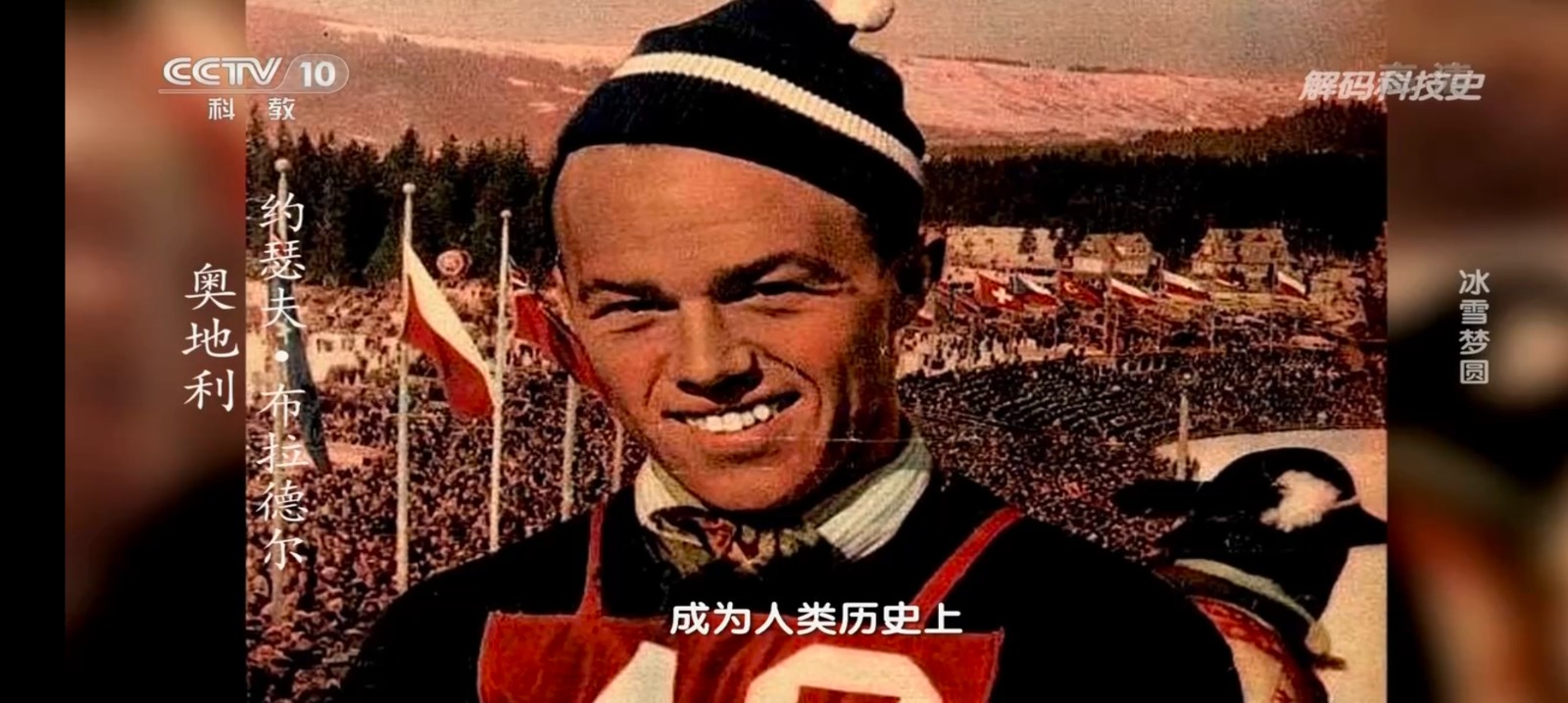 電視家