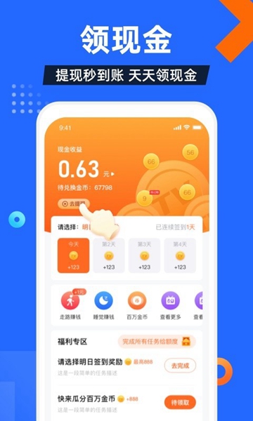 電視家3.0