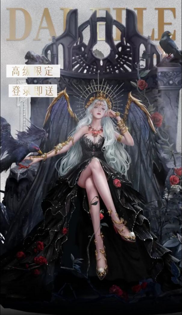 愛戀制作人游戲