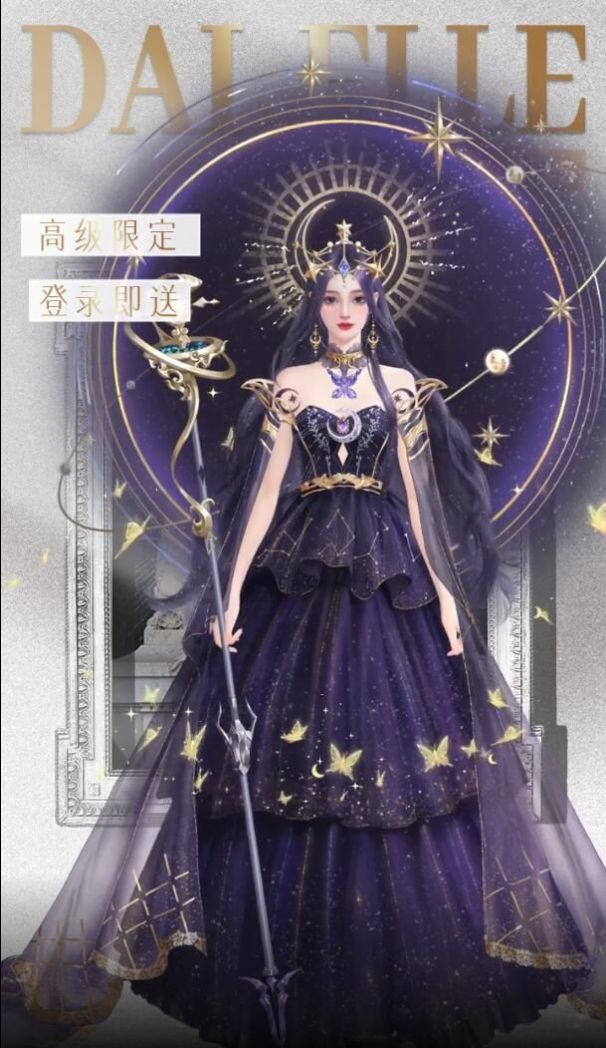 愛戀制作人游戲