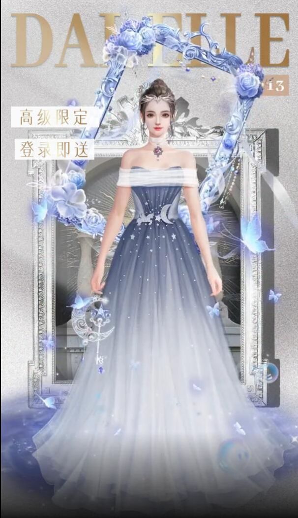 愛戀制作人游戲