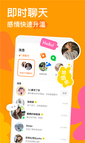 探探官方正版
