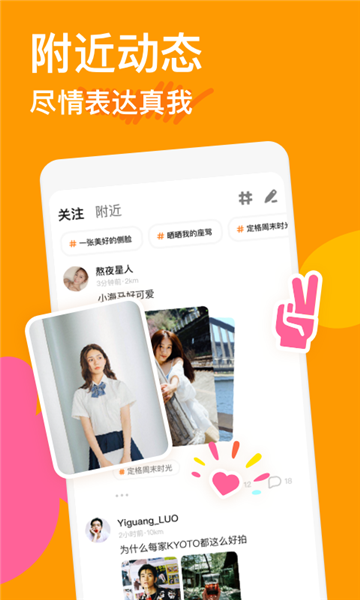探探官方正版