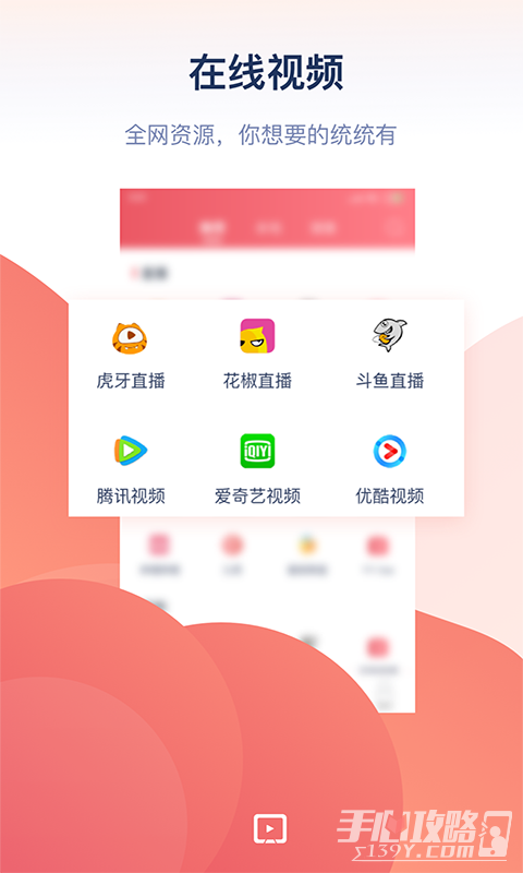 萬能投屏手機(jī)版