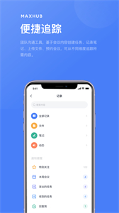 maxhub無線傳屏截圖