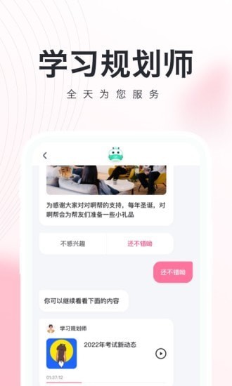 知了會計2022