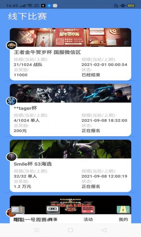 凱時電競
