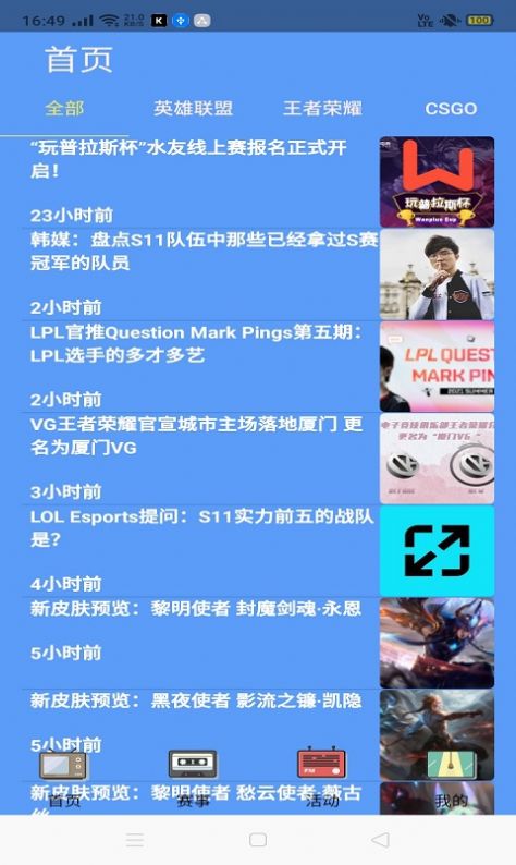 凱時電競