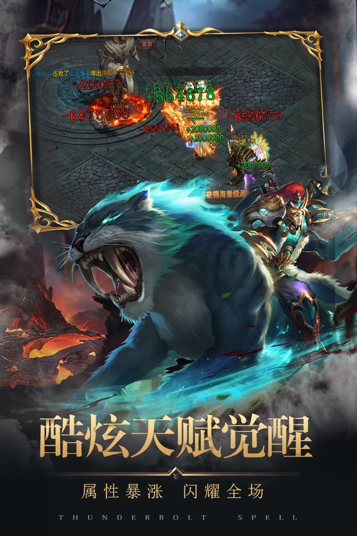 將軍不敗免費版 - 安卓版