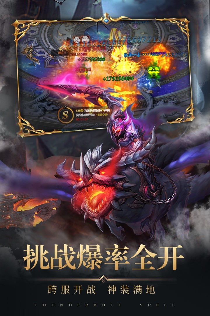 將軍不敗免費版 - 安卓版