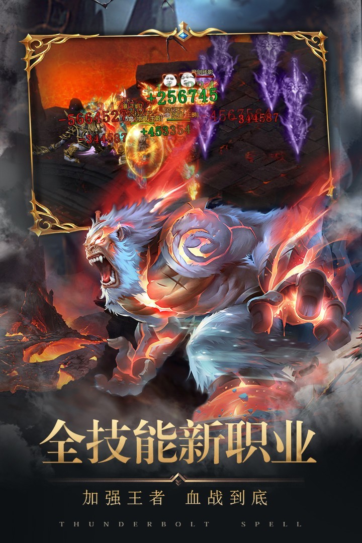 將軍不敗免費版 - 安卓版